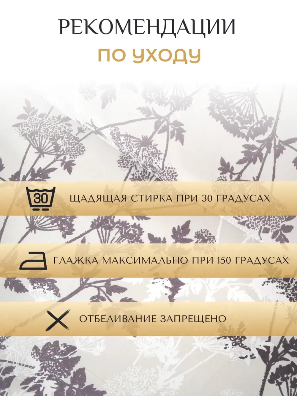 Постельное белье Евро