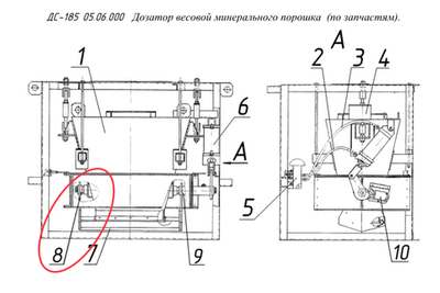 ДС-158 05.04.340 Боковина