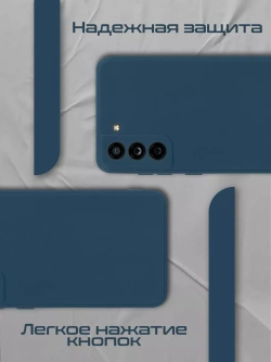 Чехол на Samsung S21 Fe