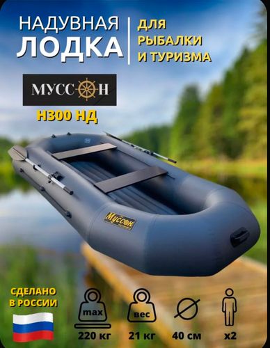 Лодки