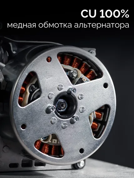 Инверторный генератор ЗУБР СБИ-5500ЕА