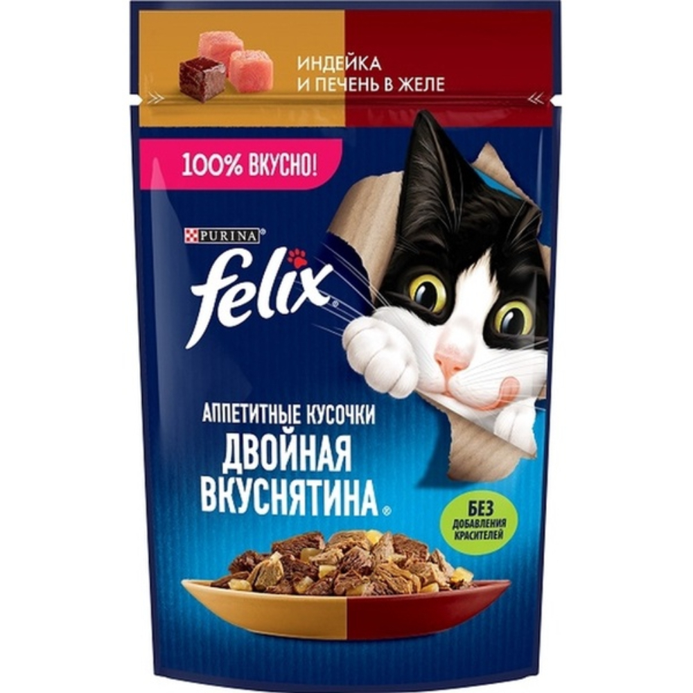 Влажный корм FELIX для кошек индейка и печень в желе 75 гр