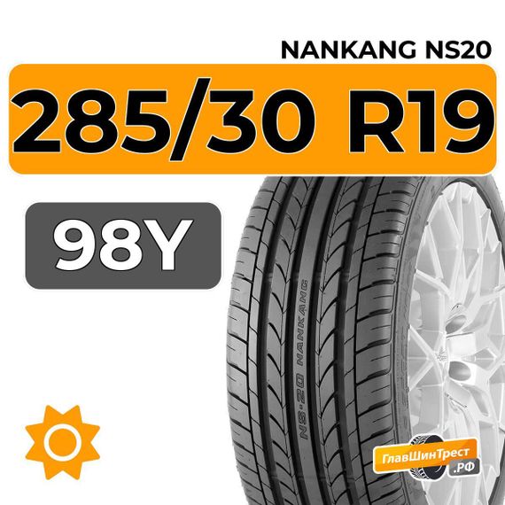 Nankang NS20 285/30 R19 98Y XL