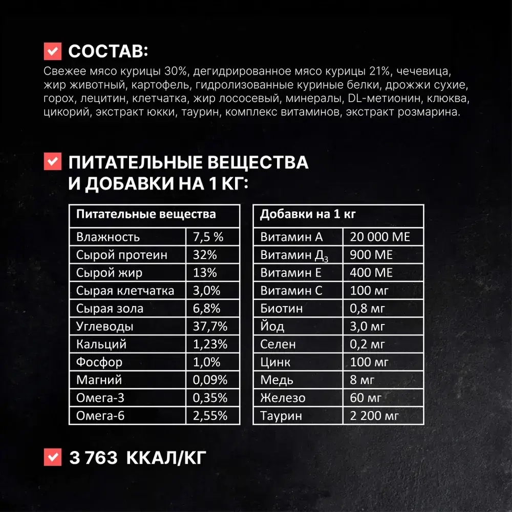 ОДНО МЯСО Сухой корм для взрослых стерилизованных кошек с курицей, 400 г