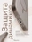 Чехол накладка iPhone 16 Pro 6.3" Gurdini Slim Series with Magsafe Desert