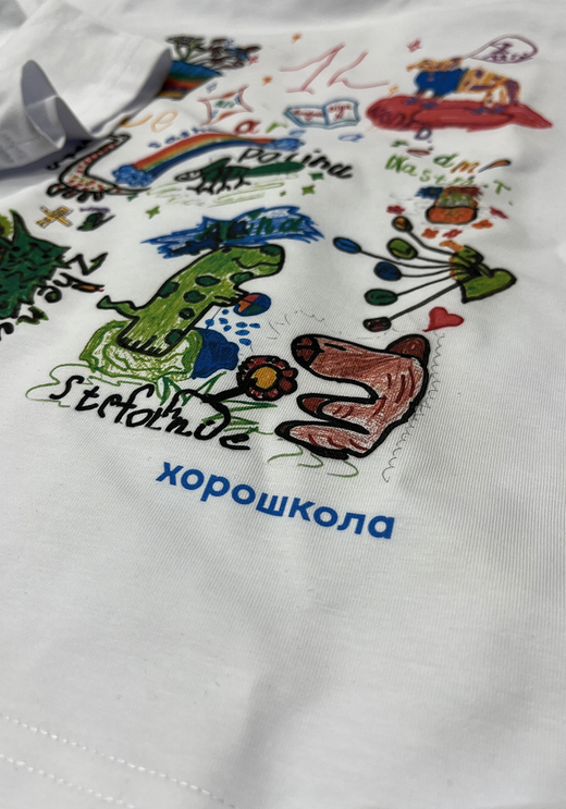НА КАЖДЫЙ ДЕНЬ