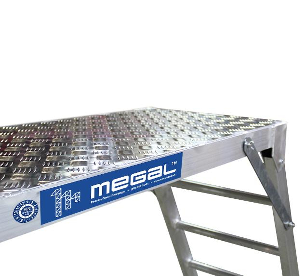 Подмости раскладные алюминиевые MEGAL ПРА - 1,2 (1,4 х 0,5)