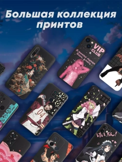 Чехол на Samsung S23 Fe