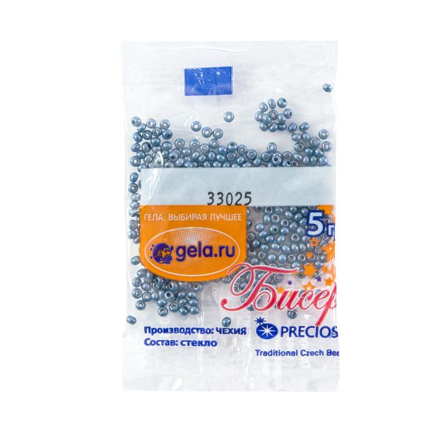Бисер Preciosa 10/0, 50 г (10 шт по 5 г), цв.33025