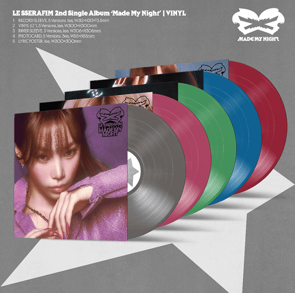 [Винил] LE SSERAFIM - Made My Night (LP/Vinyl ver)
