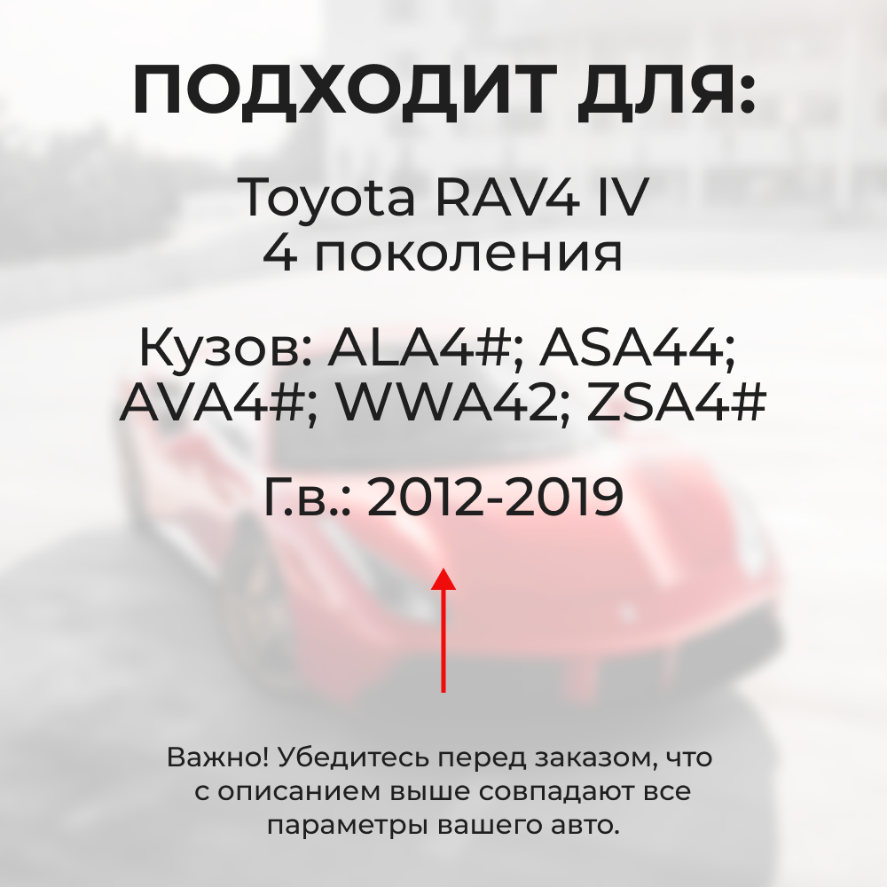 Ремкомплект (втулки) петель передних дверей Toyota RAV4 (IV) [Кузов: ALA4#;ASA44;AVA4#;WWA42;ZSA4#] (1 петля, RPD11-1) 2012-2019
