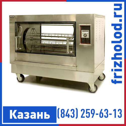 Гриль для кур Kocateq YXD268