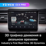 Teyes CC4 Pro 9" для Suzuki Ertiga 2018-2020