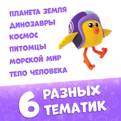 Книга мини-энциклопедия "Ми-Ми-Мишки", микс, арт. 04356