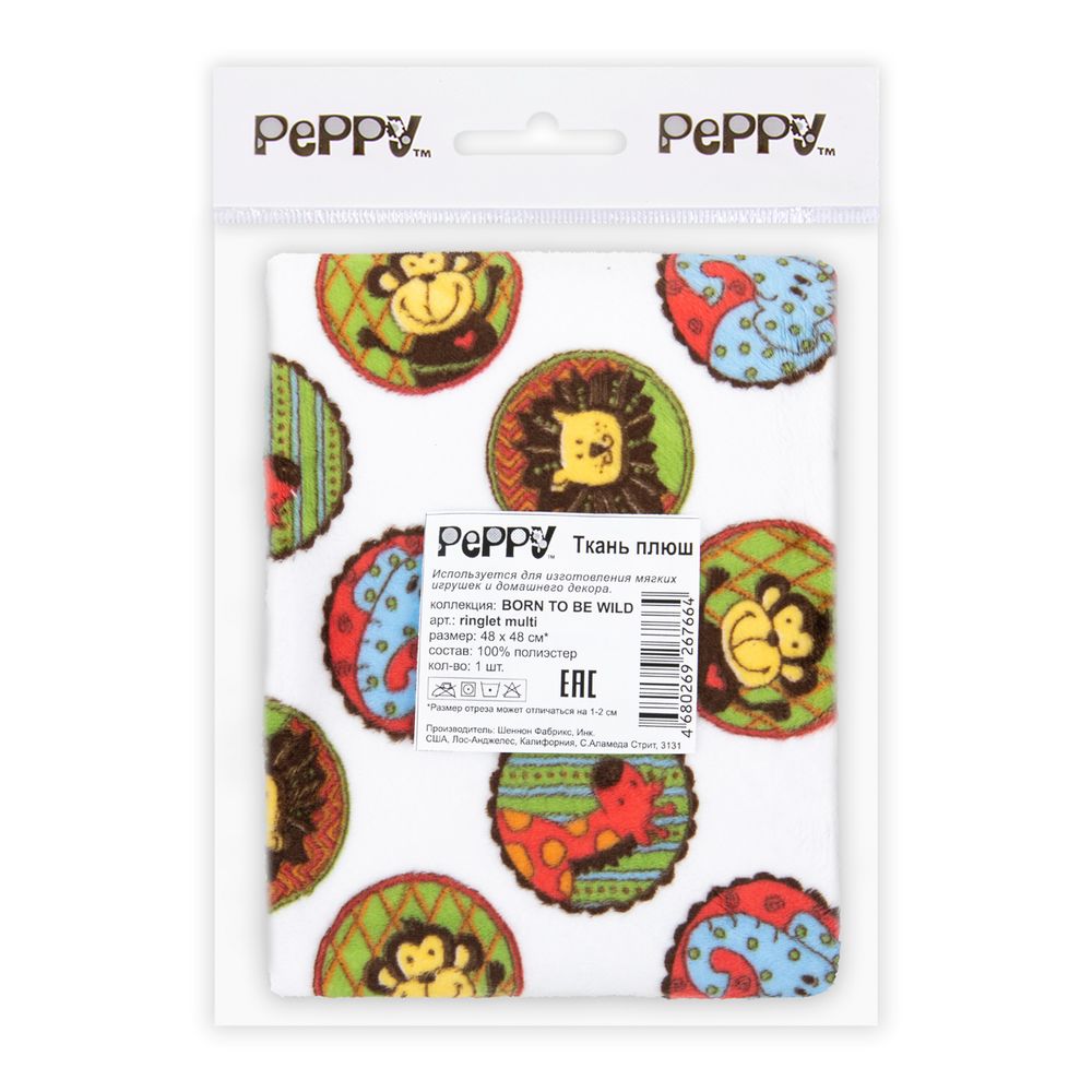 Плюш (ткань) Peppy Born to be wild, 440±5 г/м², 48х48 см, ringlet multi