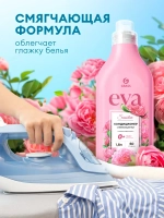 Кондиционер для белья EVA Sensitive 1,8 л концентрат