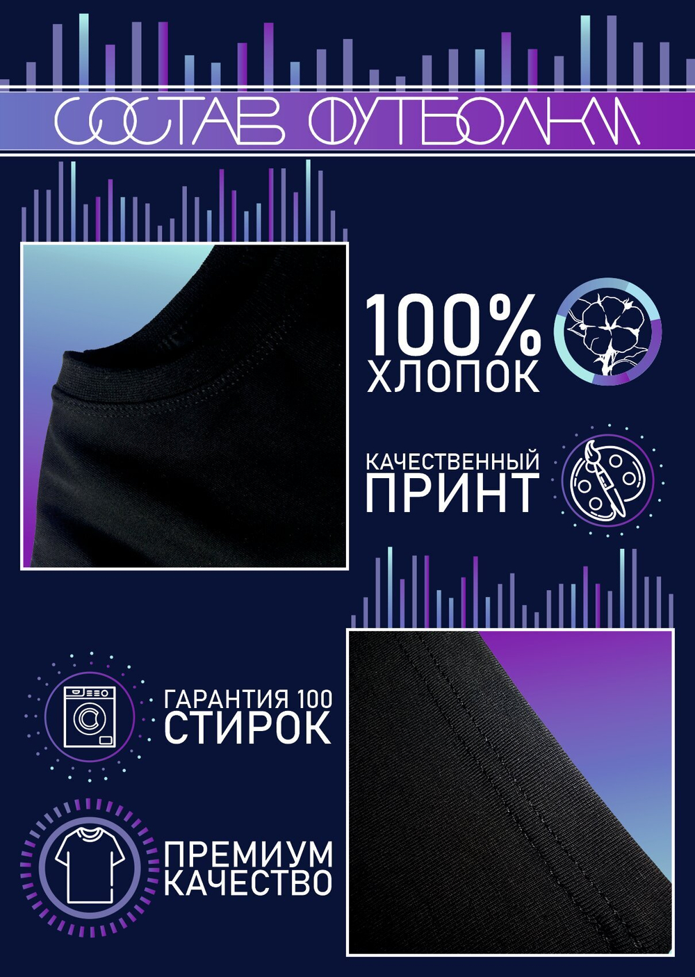 Футболка черная с принтом Фрилансер