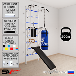 Шведская стенка Sv Sport 5912 (Турник стандарт/Брусья/Стойка/Скамья/Кольца/Цепь/Мешок 22кг)