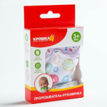 4328488 Прорезыватель рукавичка «Пончик», на липучке, цвет МИКС