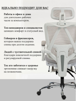Кресло офисное LS-980 white, с регулировкой спинки, двойная спинка, сетка, черное