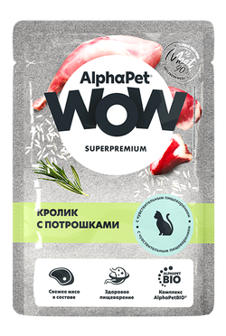 Консервы AlphaPet WOW Superpremium для кошек с чувствительным пищеварением, кролик с потрошками, ломтики в соусе - 85 гр