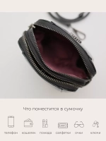 Сумка через плечо маленькая кросс боди для телефона кожаная