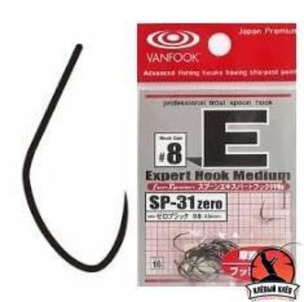 Крючки VANFOOK SP-31 #8 zero Barbless