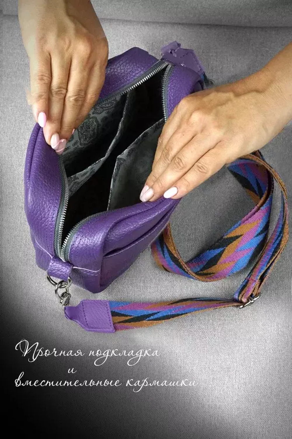 Сумка женская
