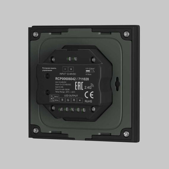 Панель управления Maytoni Lighting control 711026