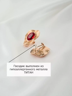 Серьги Адриана с красными кристаллами