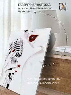 Картина Алый акцент модульная 30х40см 1шт.