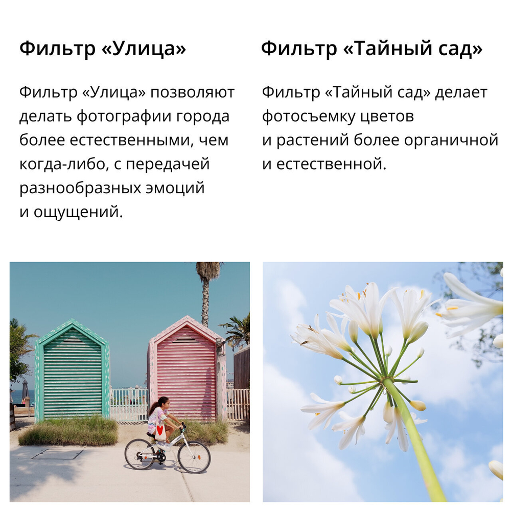 Смартфон realme C53 6/128 ГБ RU, Dual nano SIM, чемпионское золото