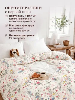 Пододеяльник с вырезом ромб 2-сп без молнии 175х215 см