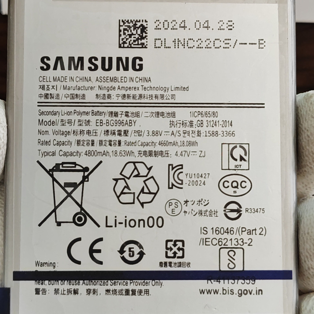 Аккумулятор для Samsung S21 Plus (EB-BG996ABY) Категория: "Премиум качество" АКБ 4800mAh Li-ion Polymer