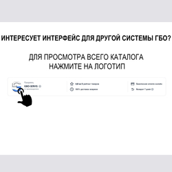 Bluetooth адаптер CONNECT-P1 для настройки ГБО STAG 300 isa2 / STAG 4 isa2
