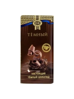 Настоящий шоколад "Тёмный"  100гр
