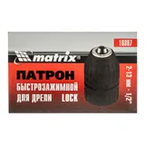 Патрон для дрели быстрозажимной clock 2-13 мм, 1/2 Matrix — фото 5