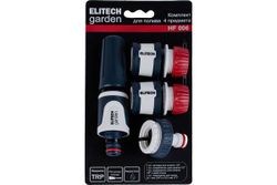 Комплект для полива Elitech HF 006 Garden 4 предмета: насадка д/шланга, 1/2"соед.,1/2"соед.с акваст 206030