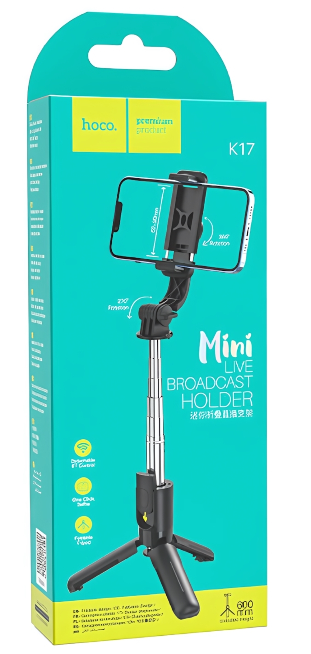 Монопод-Трипод HOCO K17, 4.5"-7.0", высота 0.75m, BT4.0, 120mAh Black