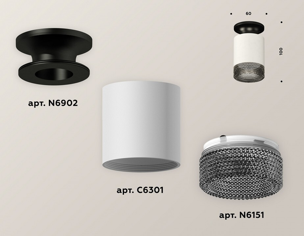 Накладной светильник Ambrella Light XS XS6301123