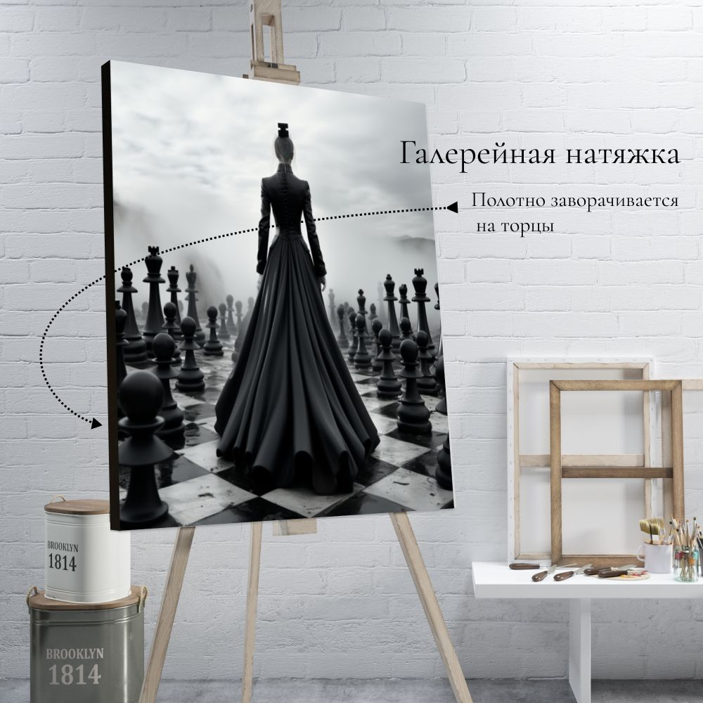 "Перед огромным морем я одна" 120 см х 60 см