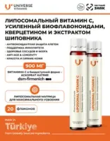 Липосомальный витамин С - 20 флаконов по 25мл, Universe Vitamins