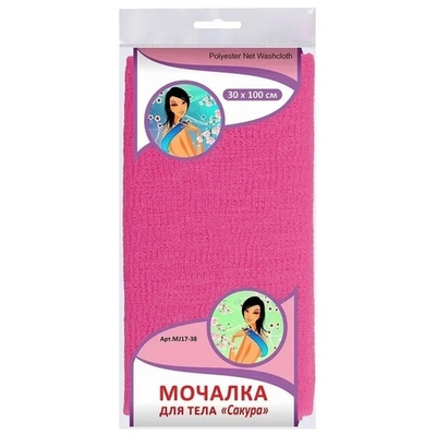 Мочалка Сакура (№3) 30x100 см MJ17-38