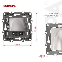 12-6003-15 ЭРА Вывод кабеля, Эра12, перламутр | Эра 12