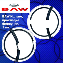 Кольца поршневые BAW FENIX 1065 Euro2/3 (БАВ ФЕНИКС 1065 Евро2/3 1044), FAW (ФАВ) E3 (12шт)