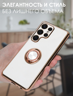 Стильный глянцевый чехол для SAMSUNG GALAXY S25 ULTRA с кольцом-подставкой и бархатной подкладкой
