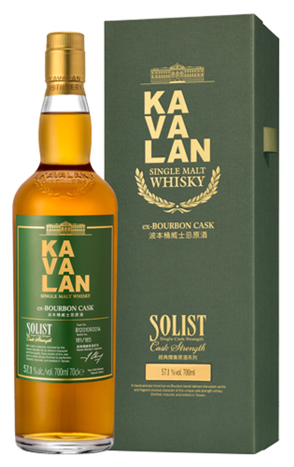 Виски Kavalan Solist ex-Bourbon Cask Single Cask Strength 57,1% 0,7 л