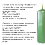 Свеча зеленая и оранжевая, 16х6 см, из пчелиного воска, 30 часов горения