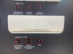 Сплит-система инверторного типа Royal Thermo Perfecto DC RTPI-24HN8 комплект