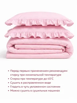Постельное белье 2 сп наволочки с рюшами 50х70 перкаль